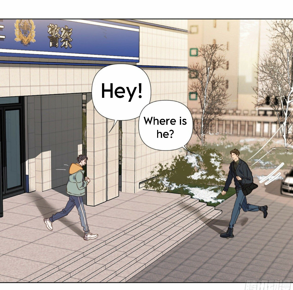Read Defective Lovers chapter 108 image 2 on Lezhin