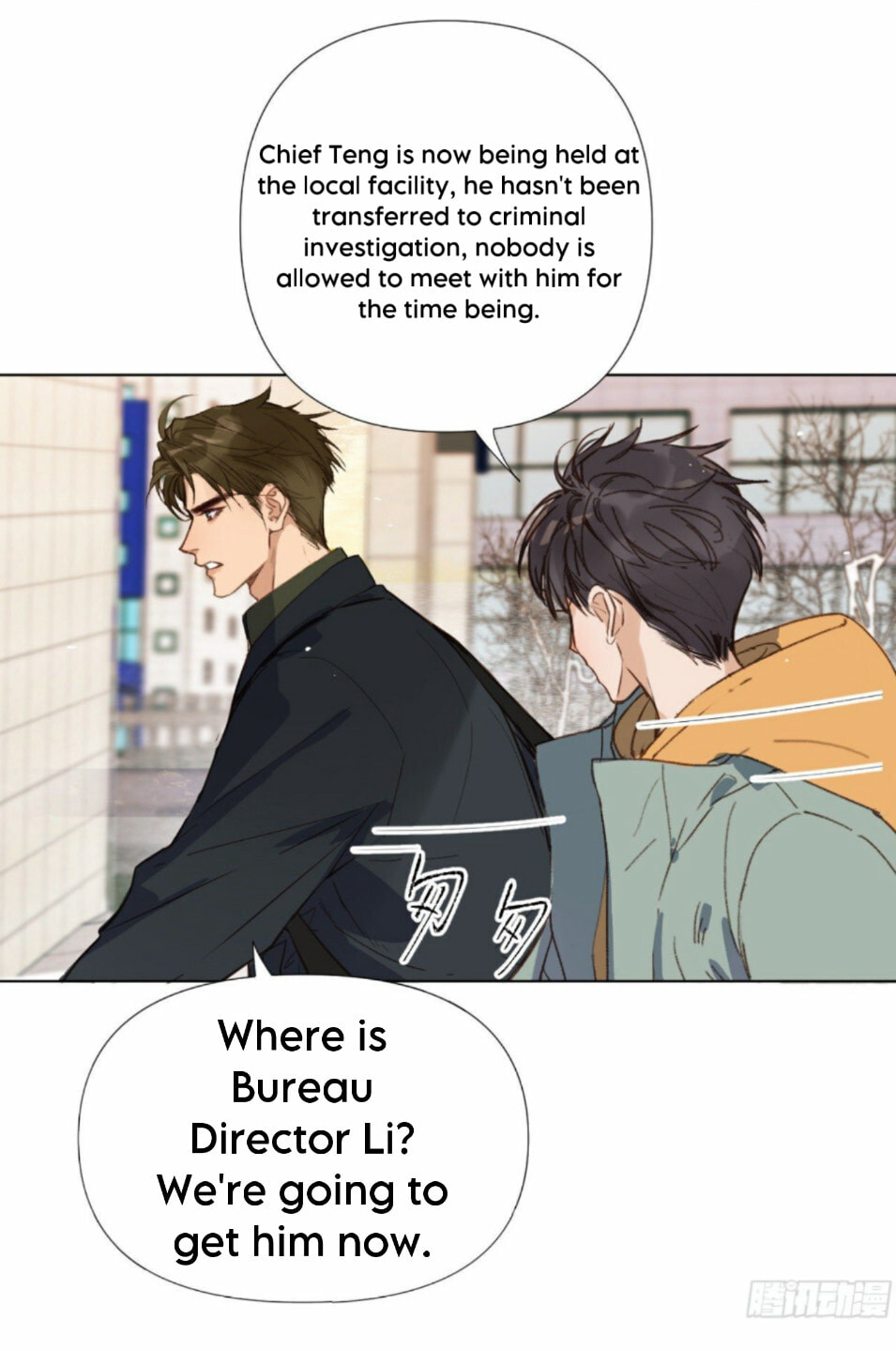 Read Defective Lovers chapter 108 image 3 on Lezhin