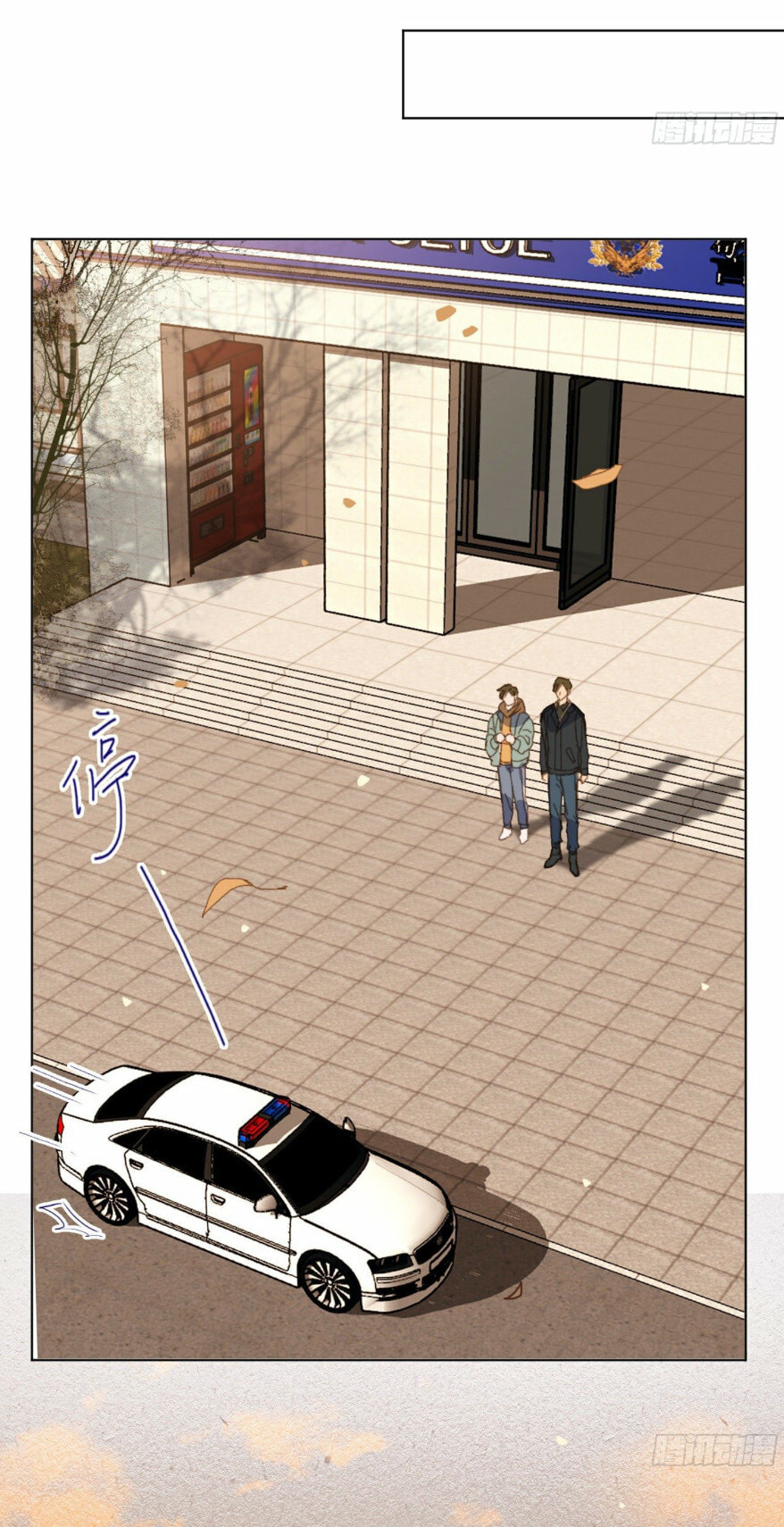 Read Defective Lovers chapter 108 image 30 on Lezhin
