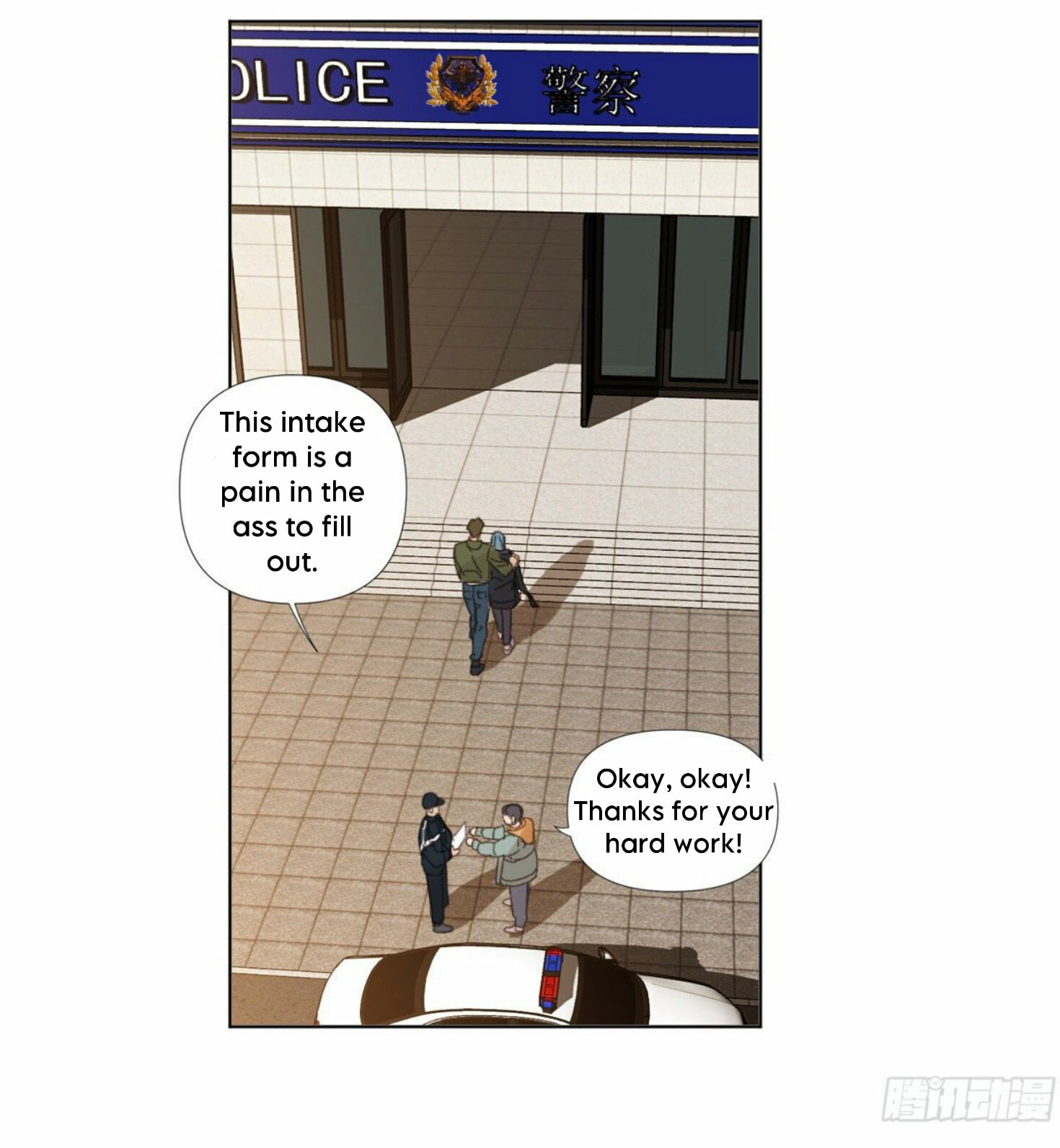 Read Defective Lovers chapter 108 image 36 on Lezhin