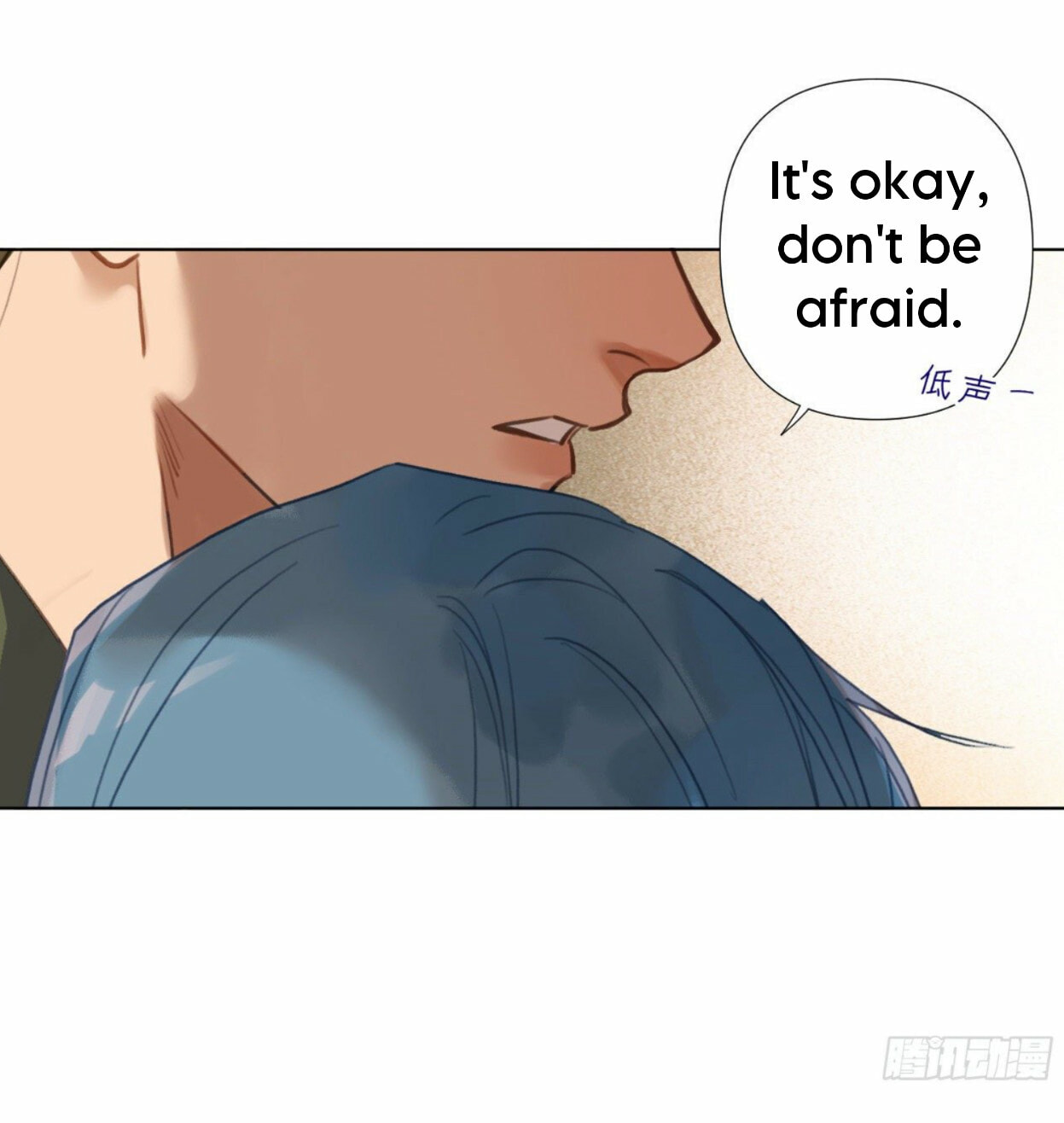Read Defective Lovers chapter 108 image 40 on Lezhin