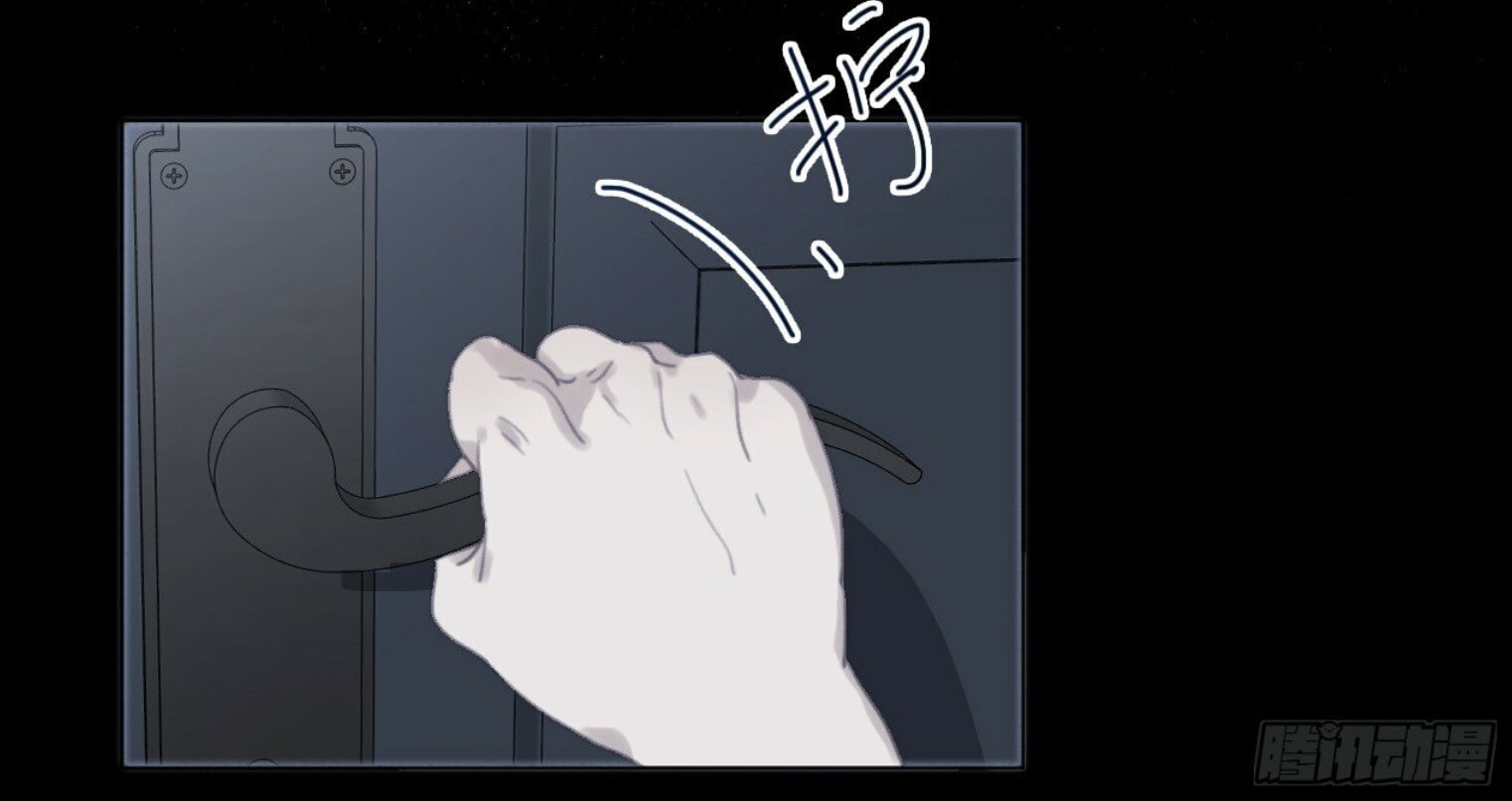 Read Defective Lovers chapter 109 image 14 on Lezhin