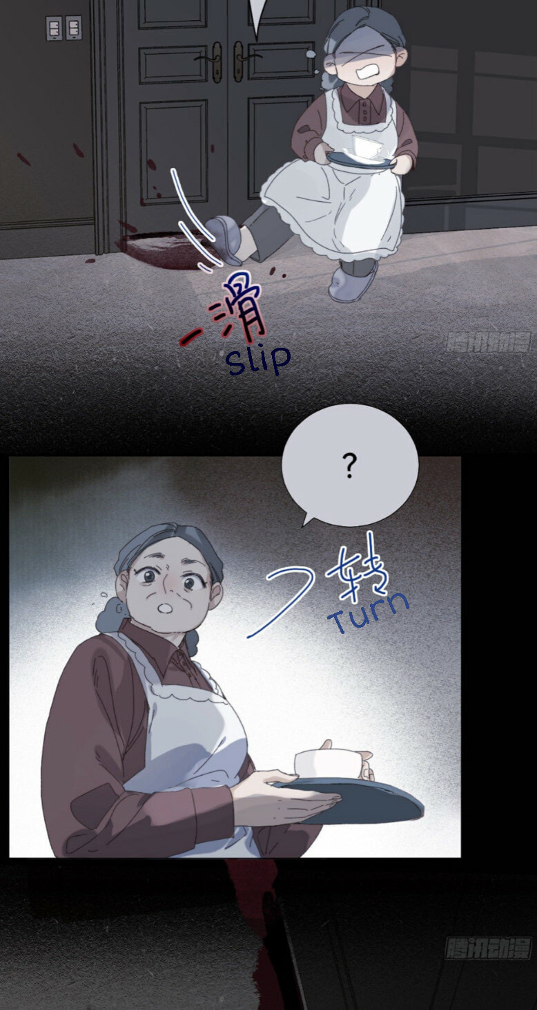 Read Defective Lovers chapter 109 image 19 on Lezhin