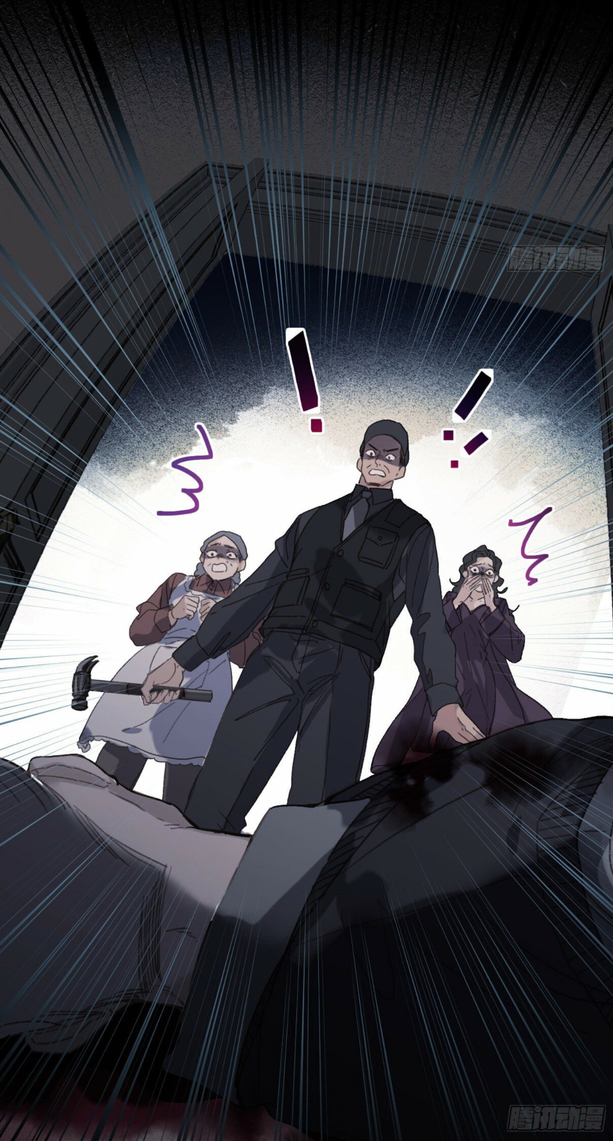 Read Defective Lovers chapter 109 image 23 on Lezhin