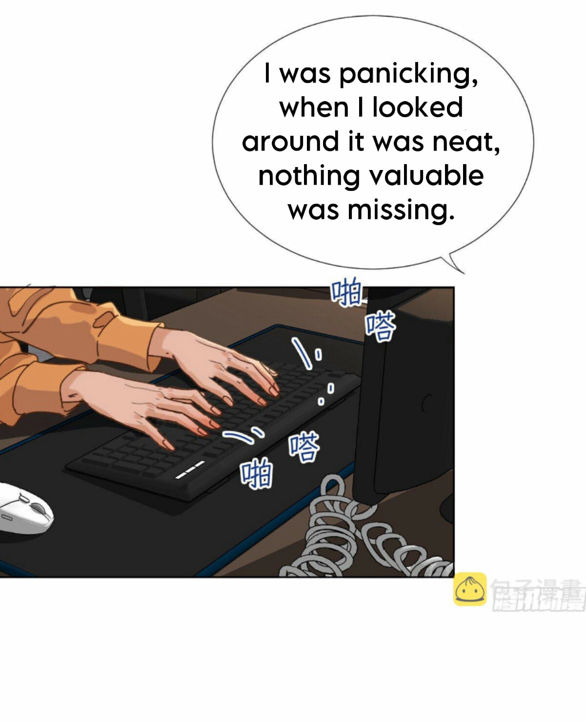 Read Defective Lovers chapter 109 image 27 on Lezhin
