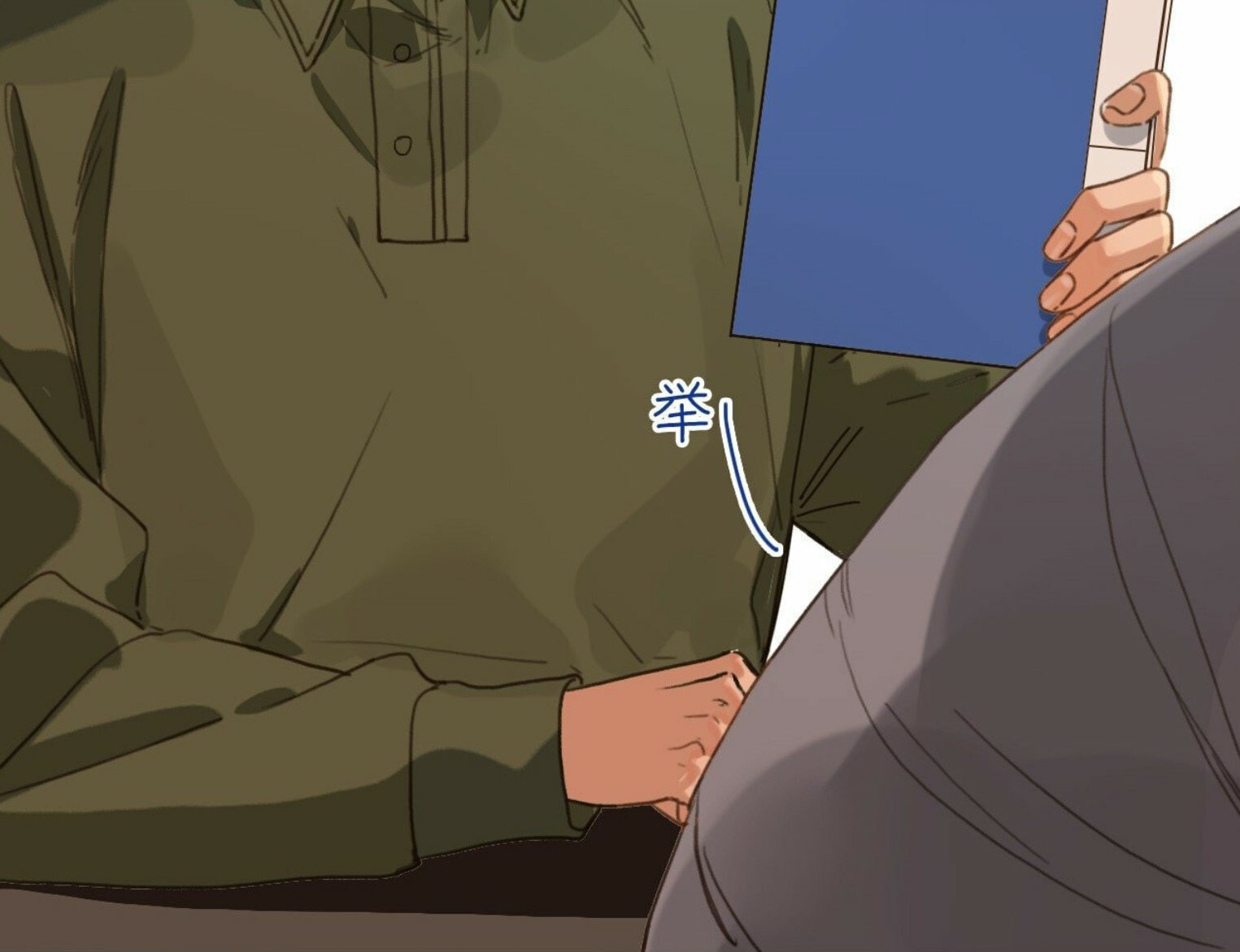 Read Defective Lovers chapter 109 image 30 on Lezhin