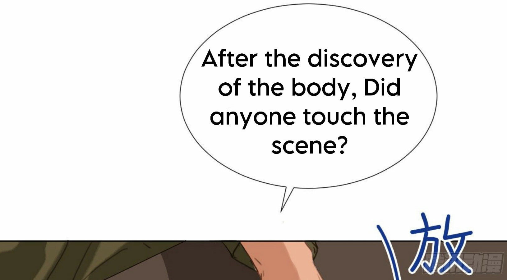 Read Defective Lovers chapter 109 image 33 on Lezhin