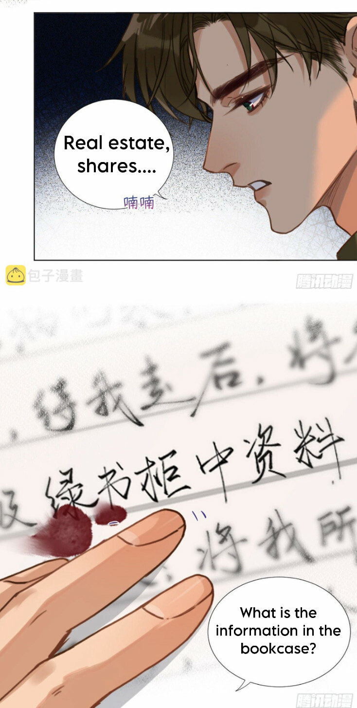 Read Defective Lovers chapter 109 image 44 on Lezhin