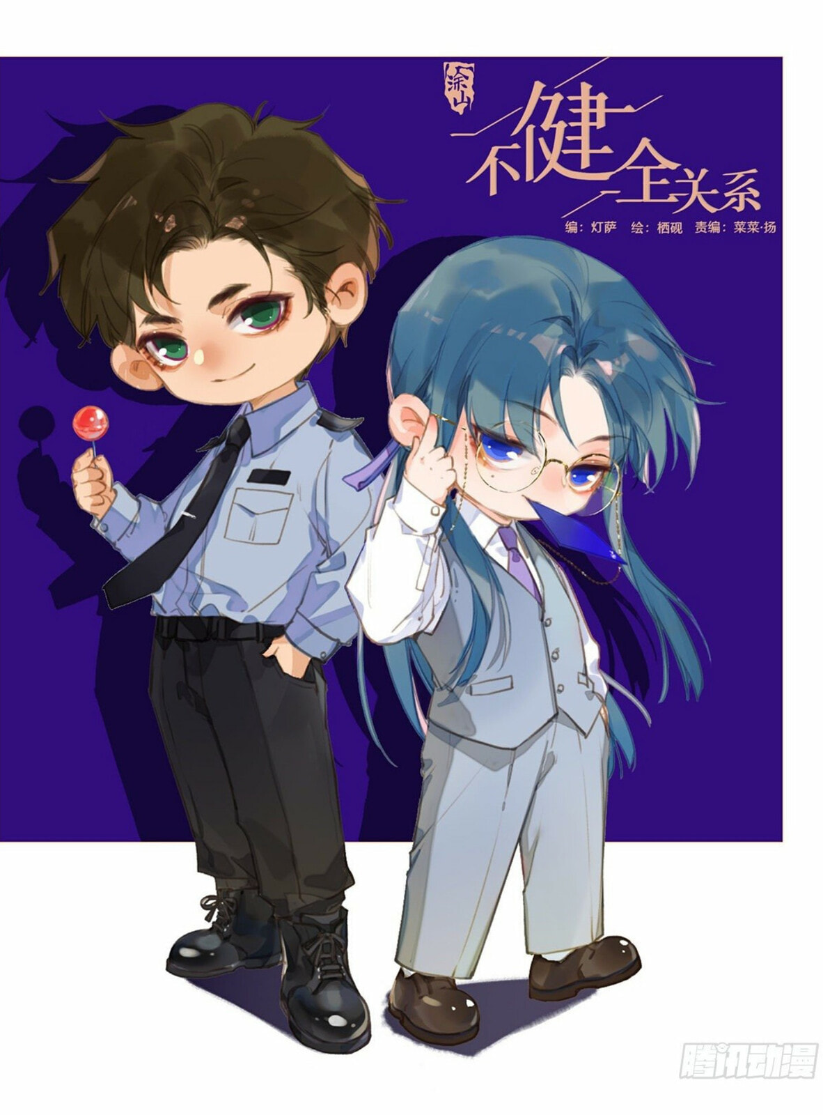 Read Defective Lovers chapter 110 image 0 on Lezhin