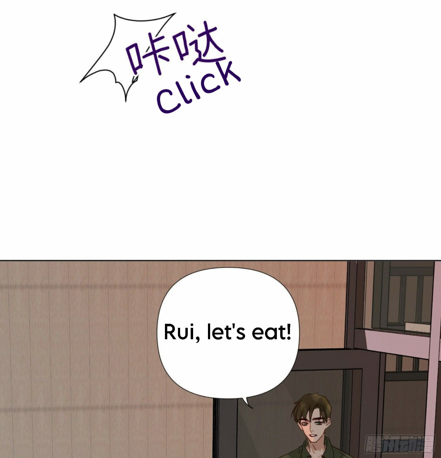 Read Defective Lovers chapter 110 image 19 on Lezhin