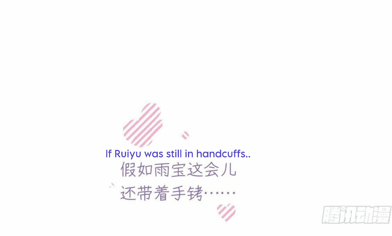 Read Defective Lovers chapter 110 image 37 on Lezhin