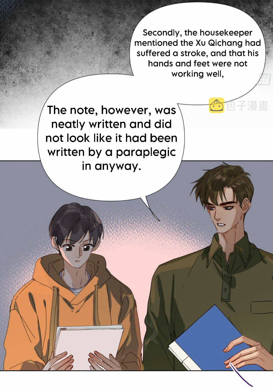 Read Defective Lovers chapter 110 image 4 on Lezhin