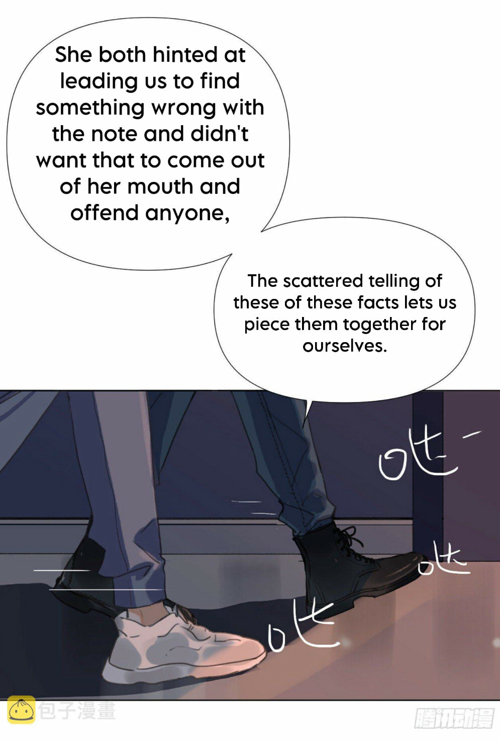Read Defective Lovers chapter 110 image 6 on Lezhin