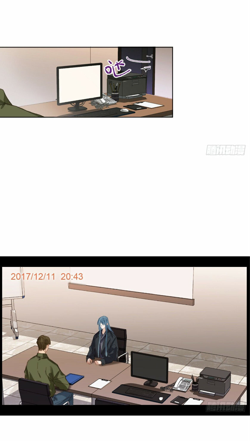 Read Defective Lovers chapter 111 image 15 on Lezhin