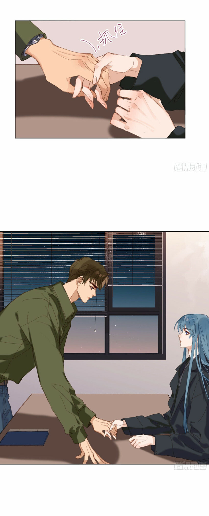 Read Defective Lovers chapter 111 image 17 on Lezhin