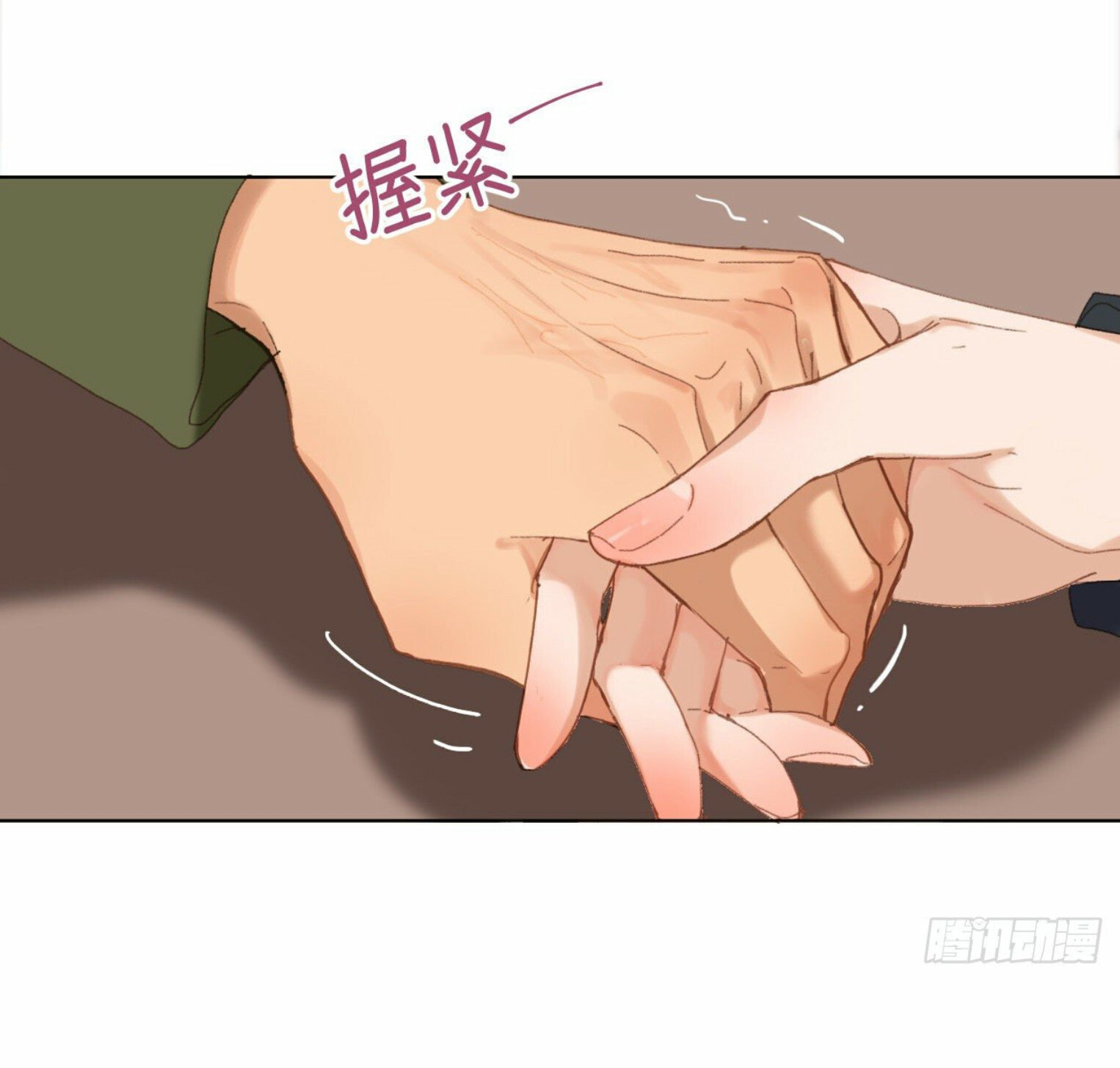 Read Defective Lovers chapter 111 image 20 on Lezhin