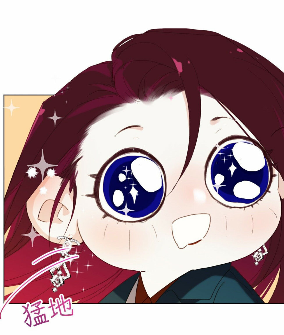 Read Defective Lovers chapter 111 image 27 on Lezhin