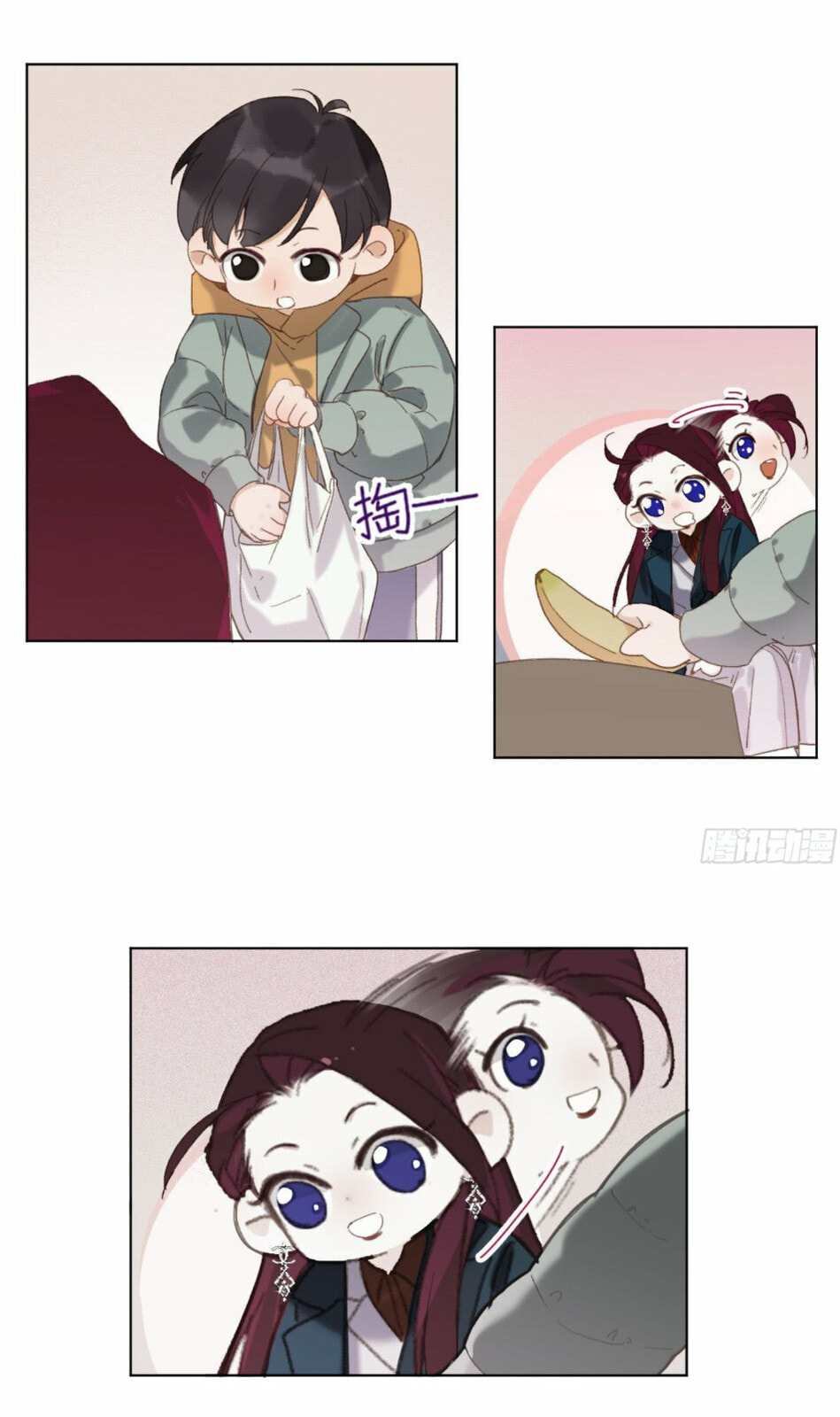 Read Defective Lovers chapter 111 image 29 on Lezhin