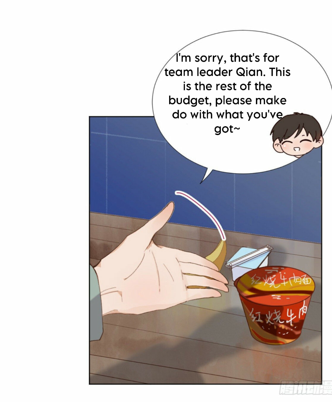 Read Defective Lovers chapter 111 image 33 on Lezhin