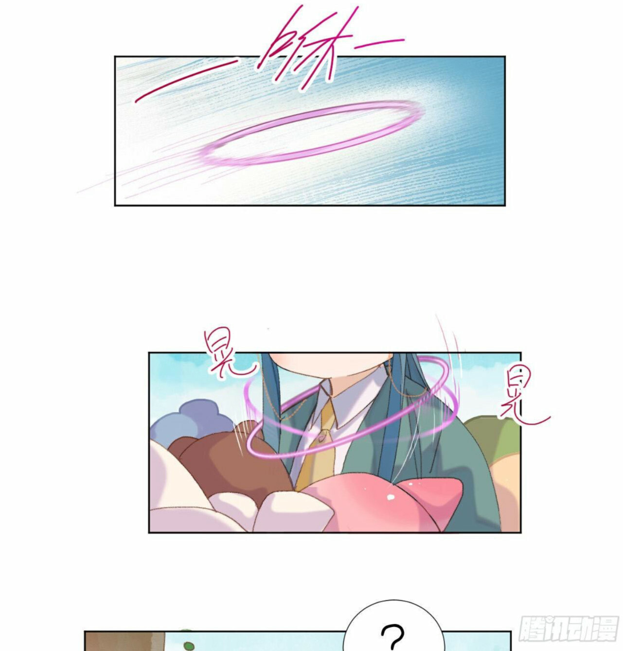 Read Defective Lovers chapter 111 image 36 on Lezhin