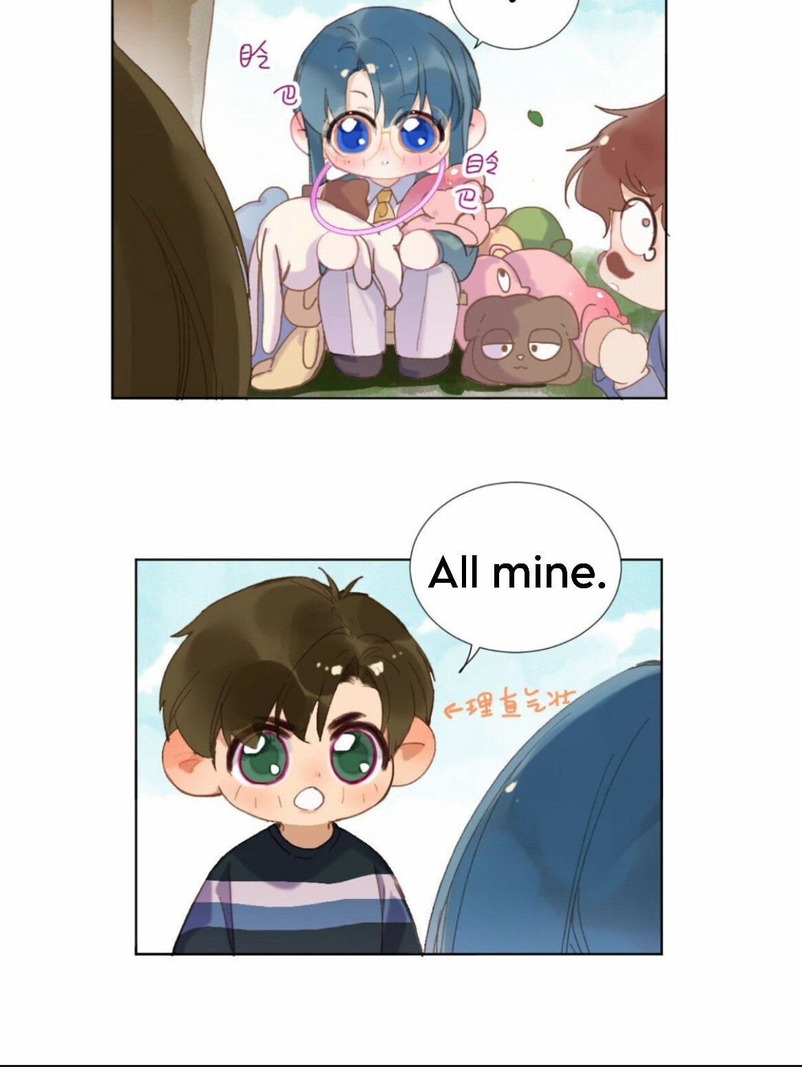 Read Defective Lovers chapter 111 image 37 on Lezhin