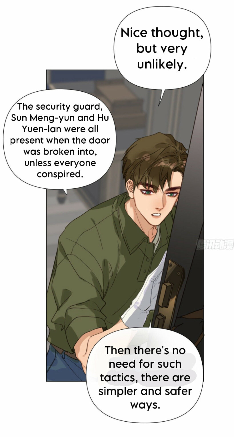 Read Defective Lovers chapter 112 image 12 on Lezhin