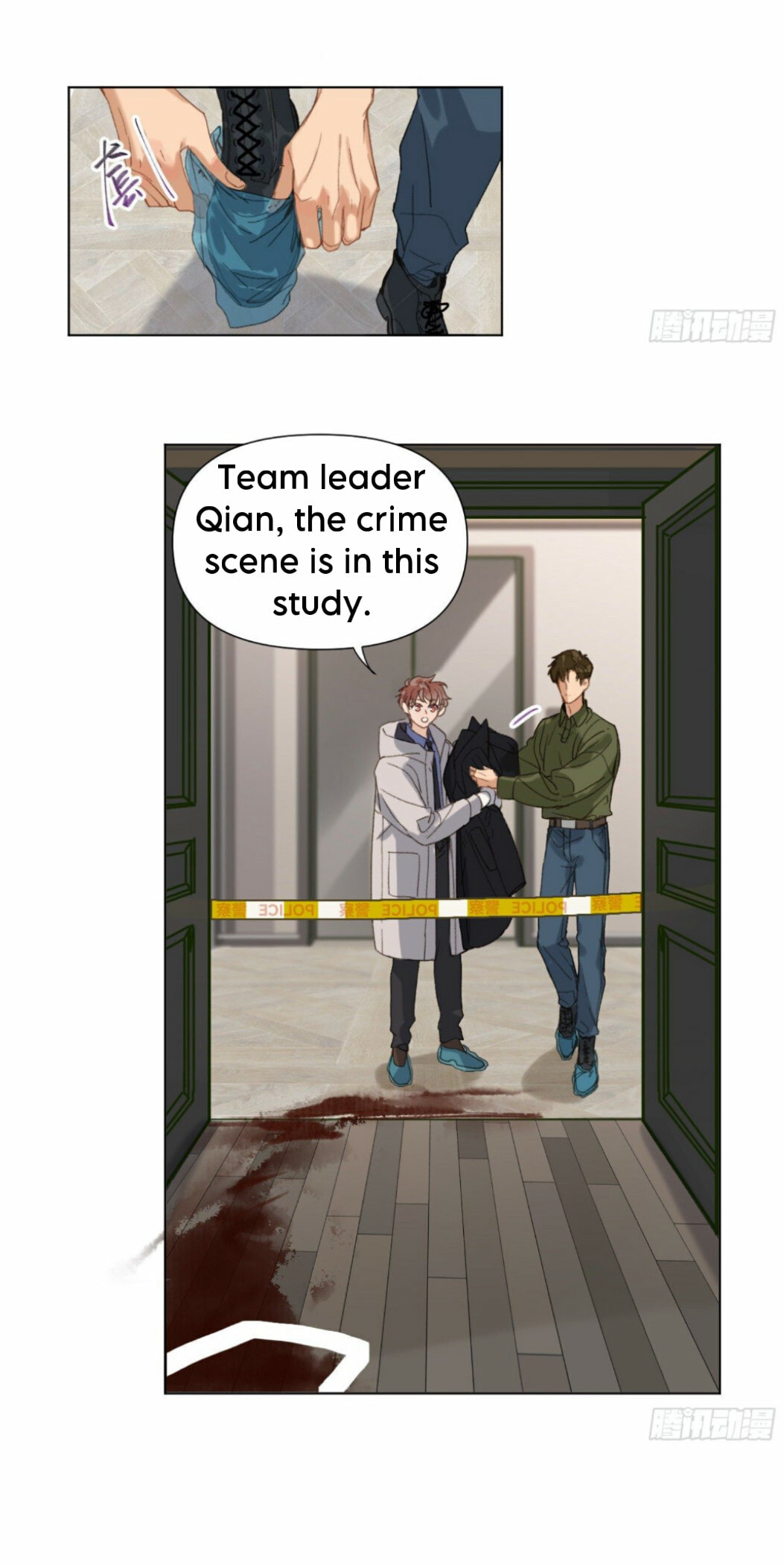 Read Defective Lovers chapter 112 image 2 on Lezhin
