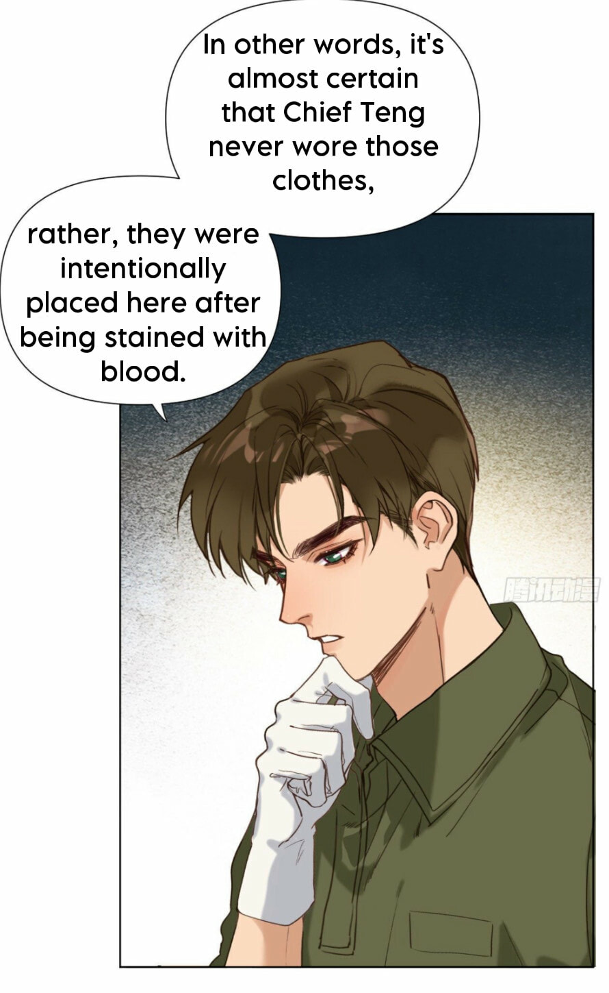 Read Defective Lovers chapter 112 image 22 on Lezhin