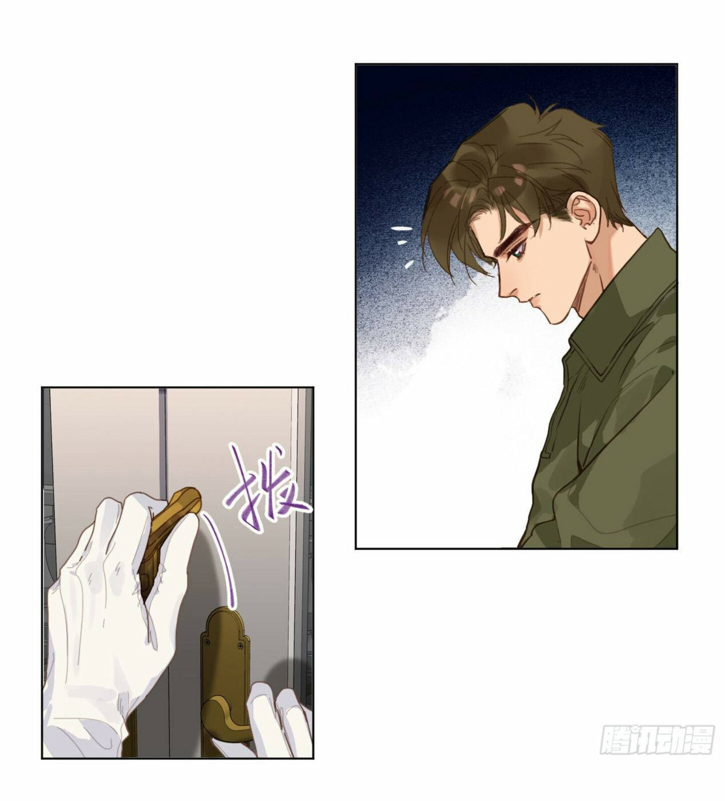 Read Defective Lovers chapter 112 image 26 on Lezhin