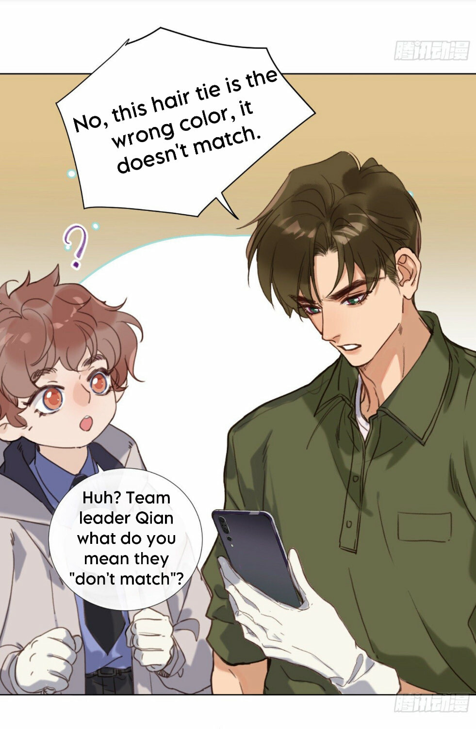 Read Defective Lovers chapter 112 image 33 on Lezhin
