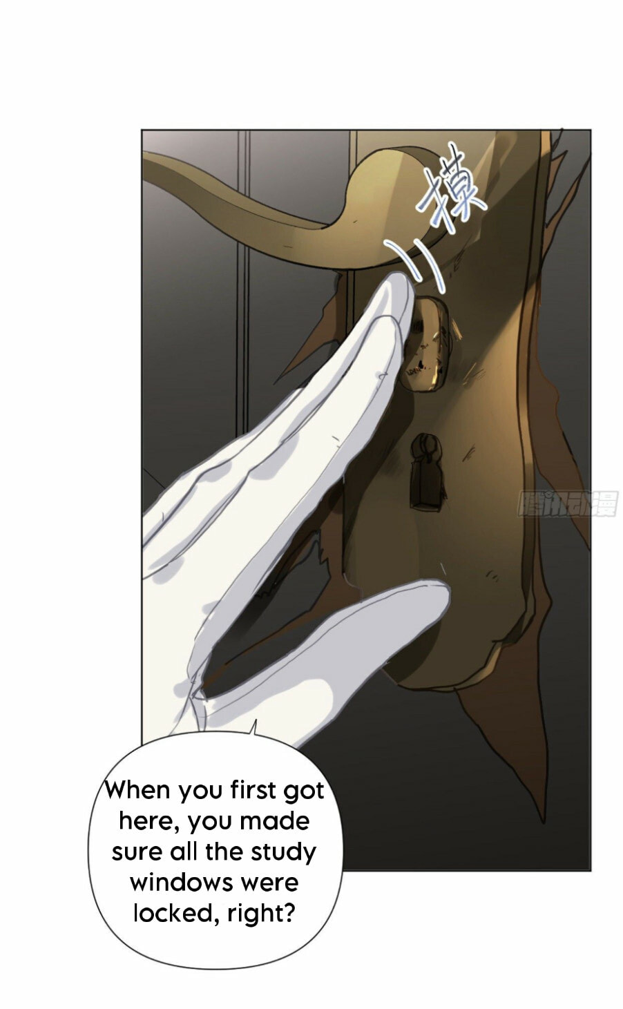 Read Defective Lovers chapter 112 image 9 on Lezhin
