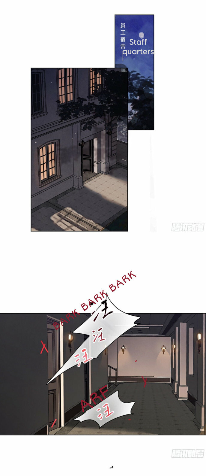 Read Defective Lovers chapter 113 image 1 on Lezhin