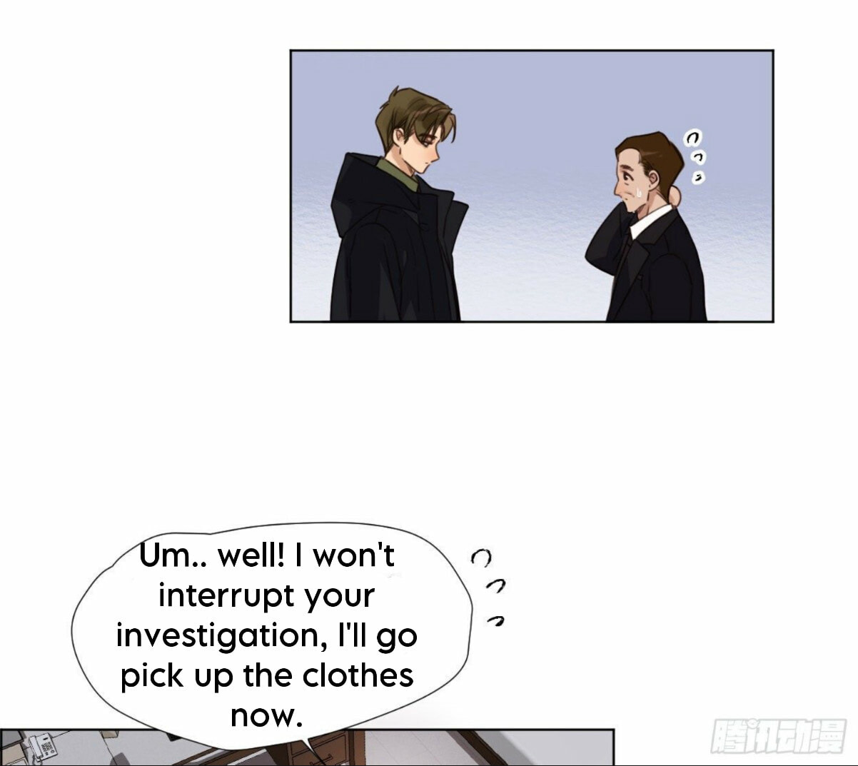Read Defective Lovers chapter 113 image 17 on Lezhin