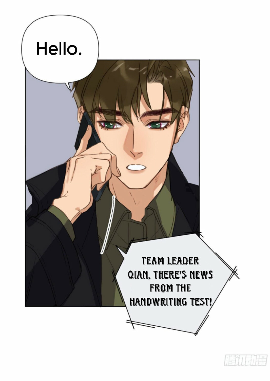 Read Defective Lovers chapter 113 image 28 on Lezhin