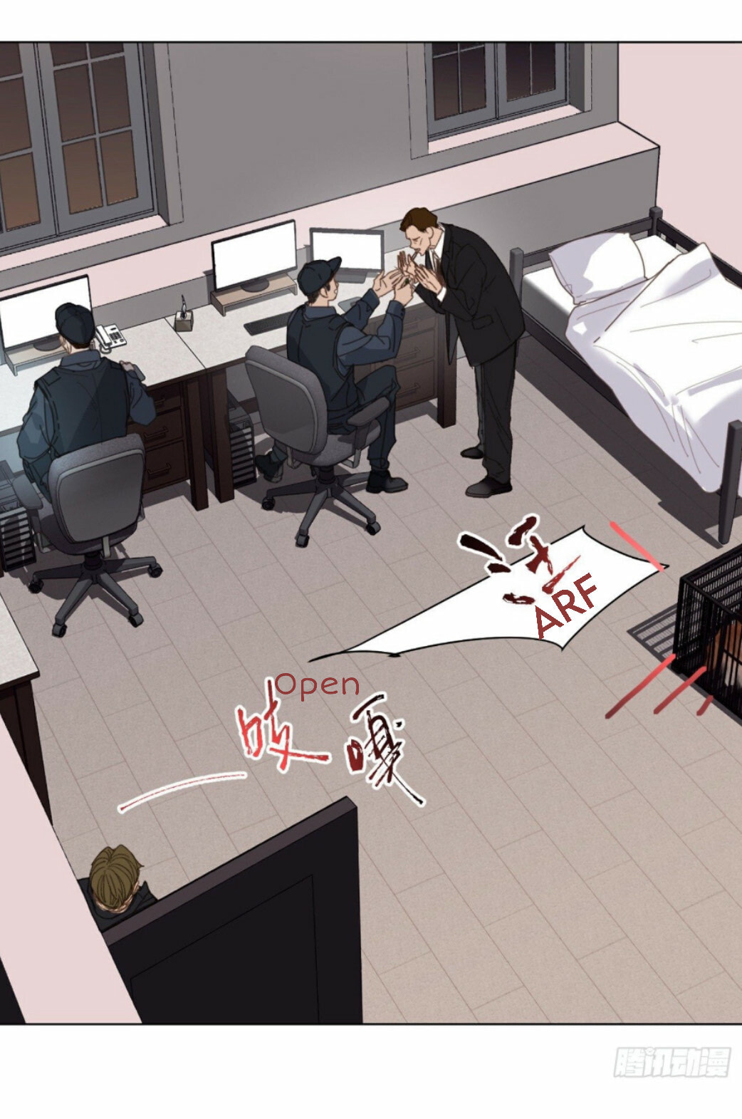 Read Defective Lovers chapter 113 image 3 on Lezhin