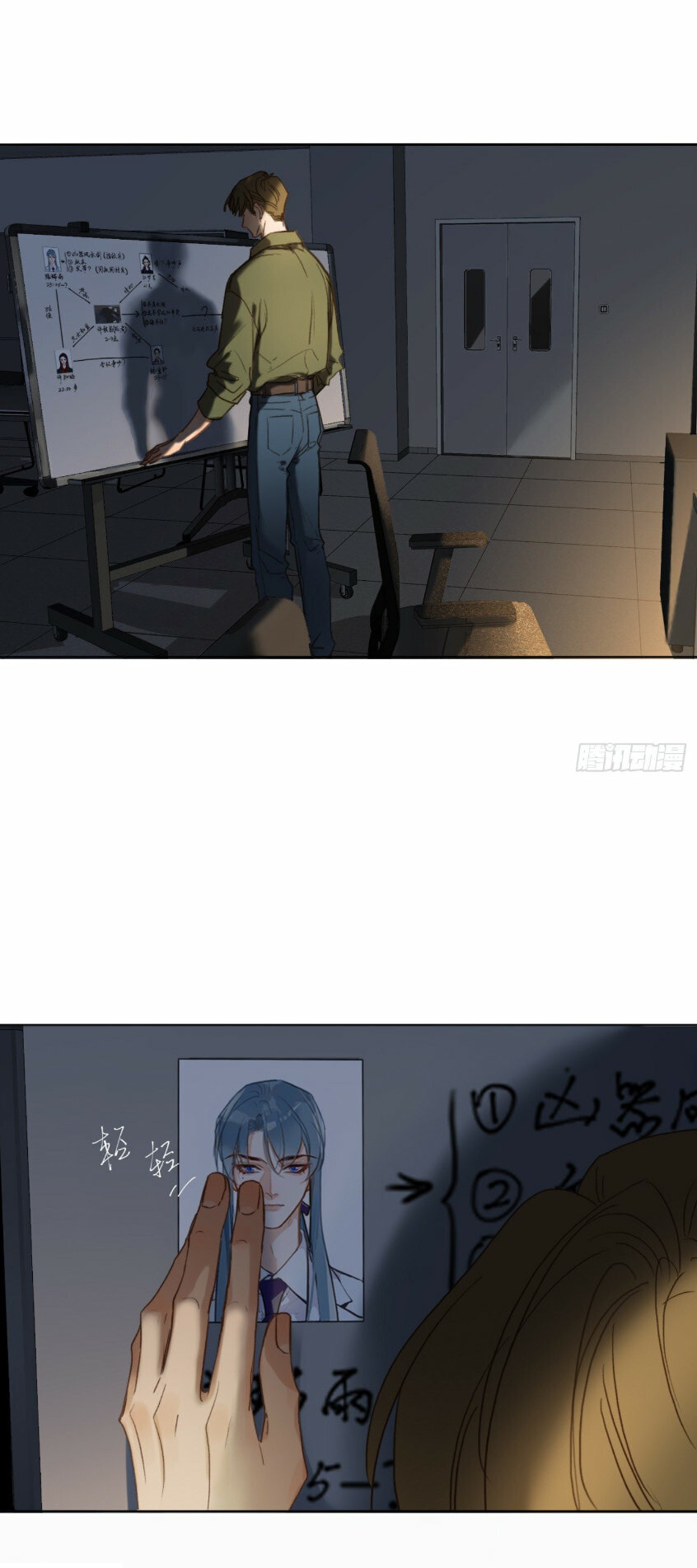 Read Defective Lovers chapter 114 image 30 on Lezhin