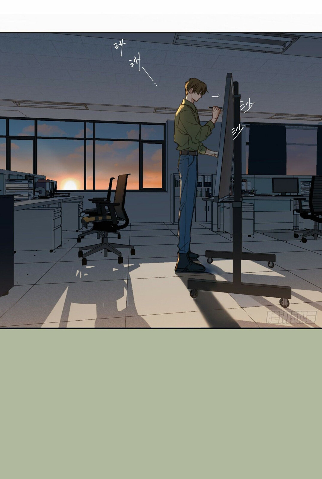 Read Defective Lovers chapter 114 image 32 on Lezhin