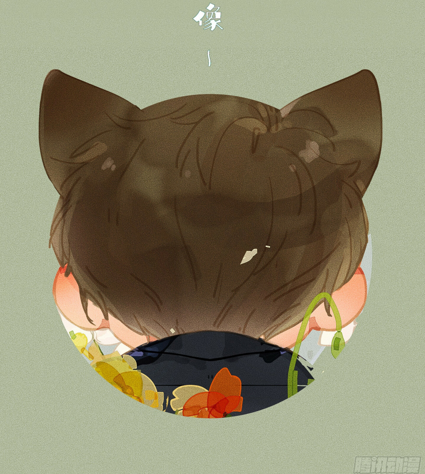 Read Defective Lovers chapter 114 image 34 on Lezhin