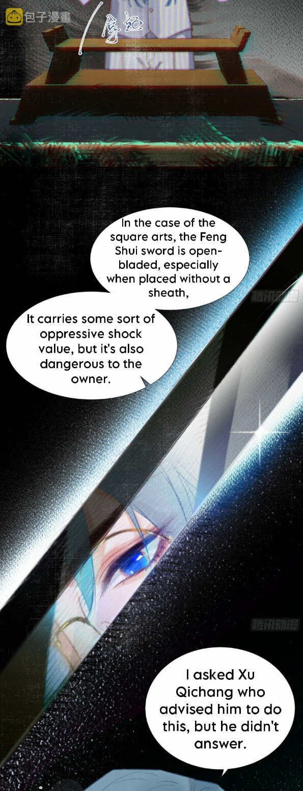 Read Defective Lovers chapter 114 image 6 on Lezhin