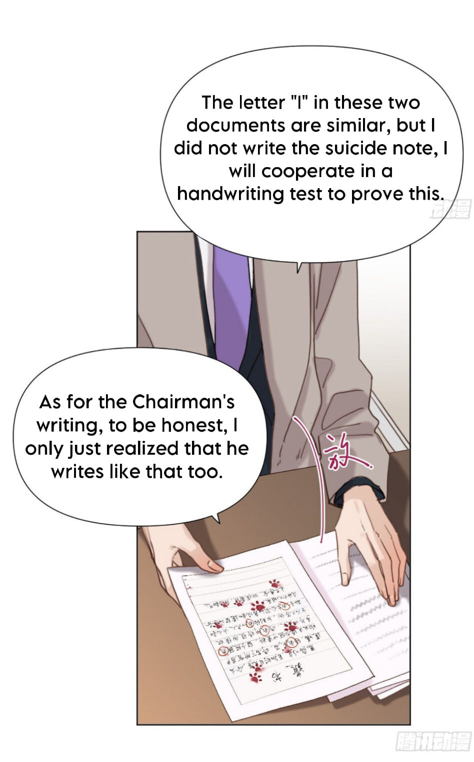 Read Defective Lovers chapter 115 image 14 on Lezhin