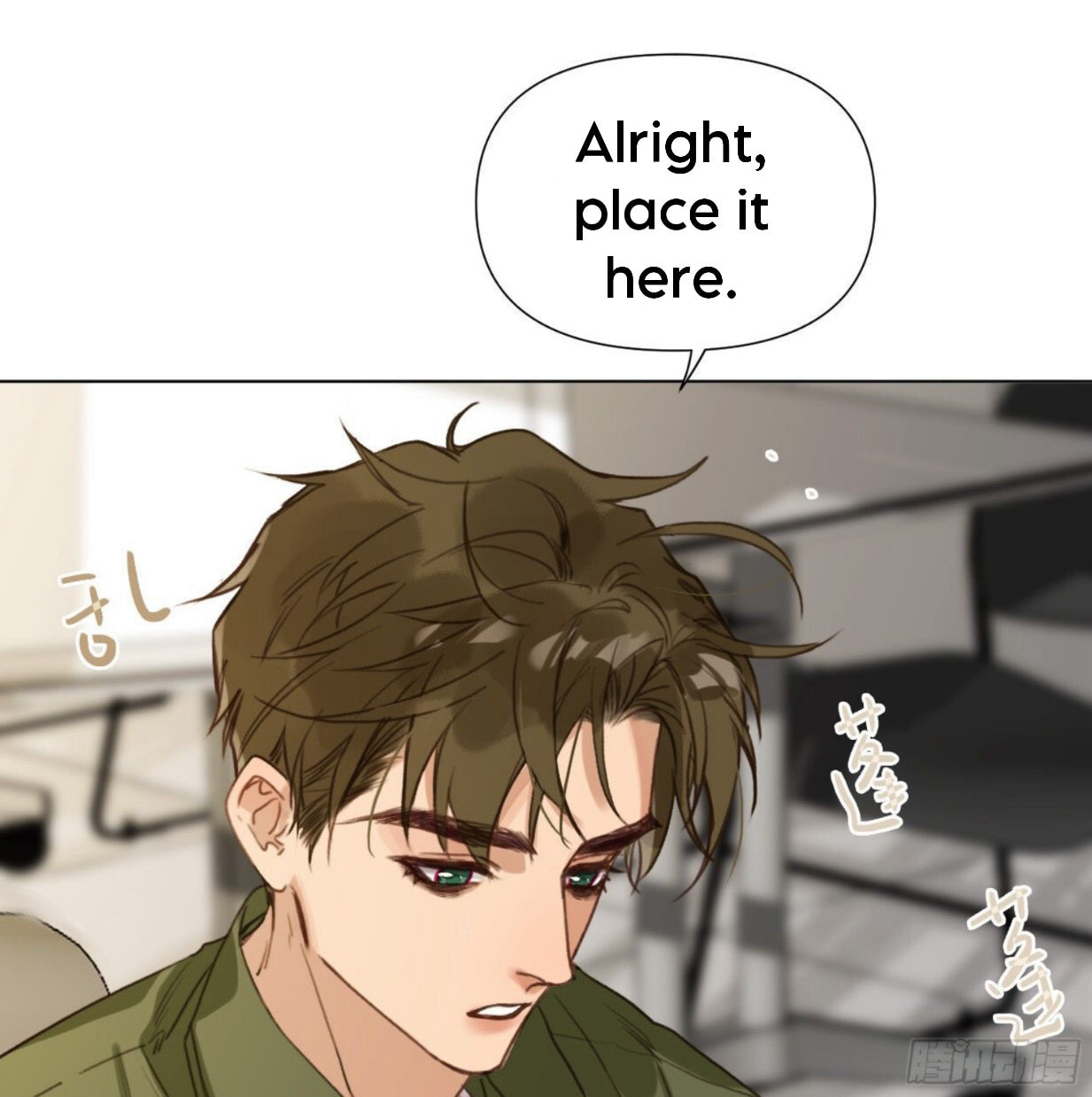 Read Defective Lovers chapter 115 image 2 on Lezhin