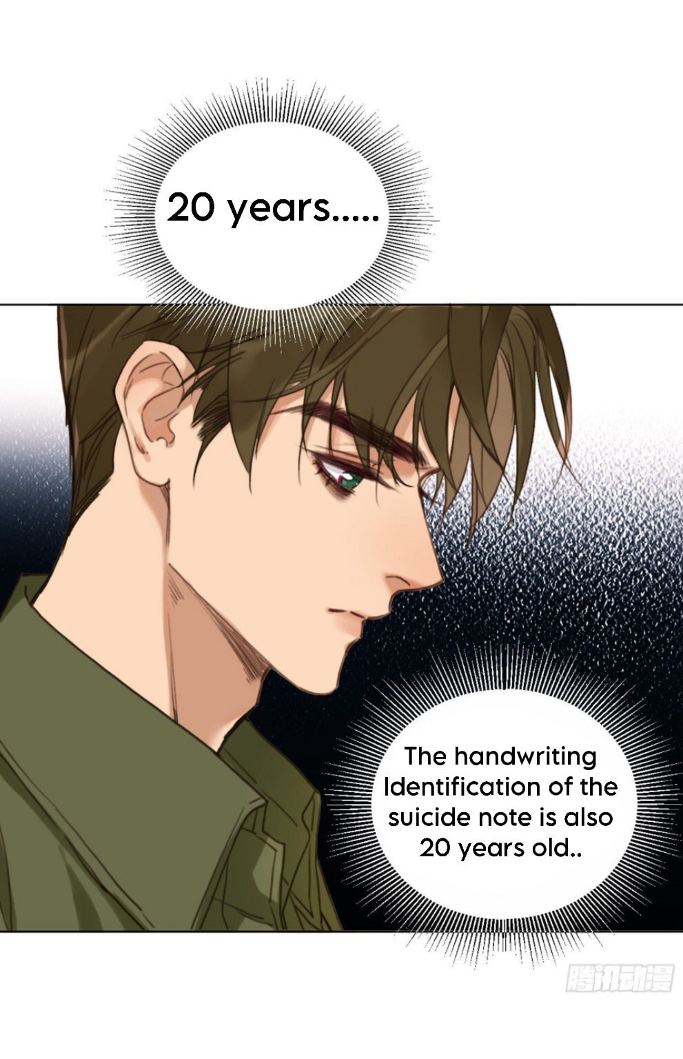 Read Defective Lovers chapter 115 image 22 on Lezhin
