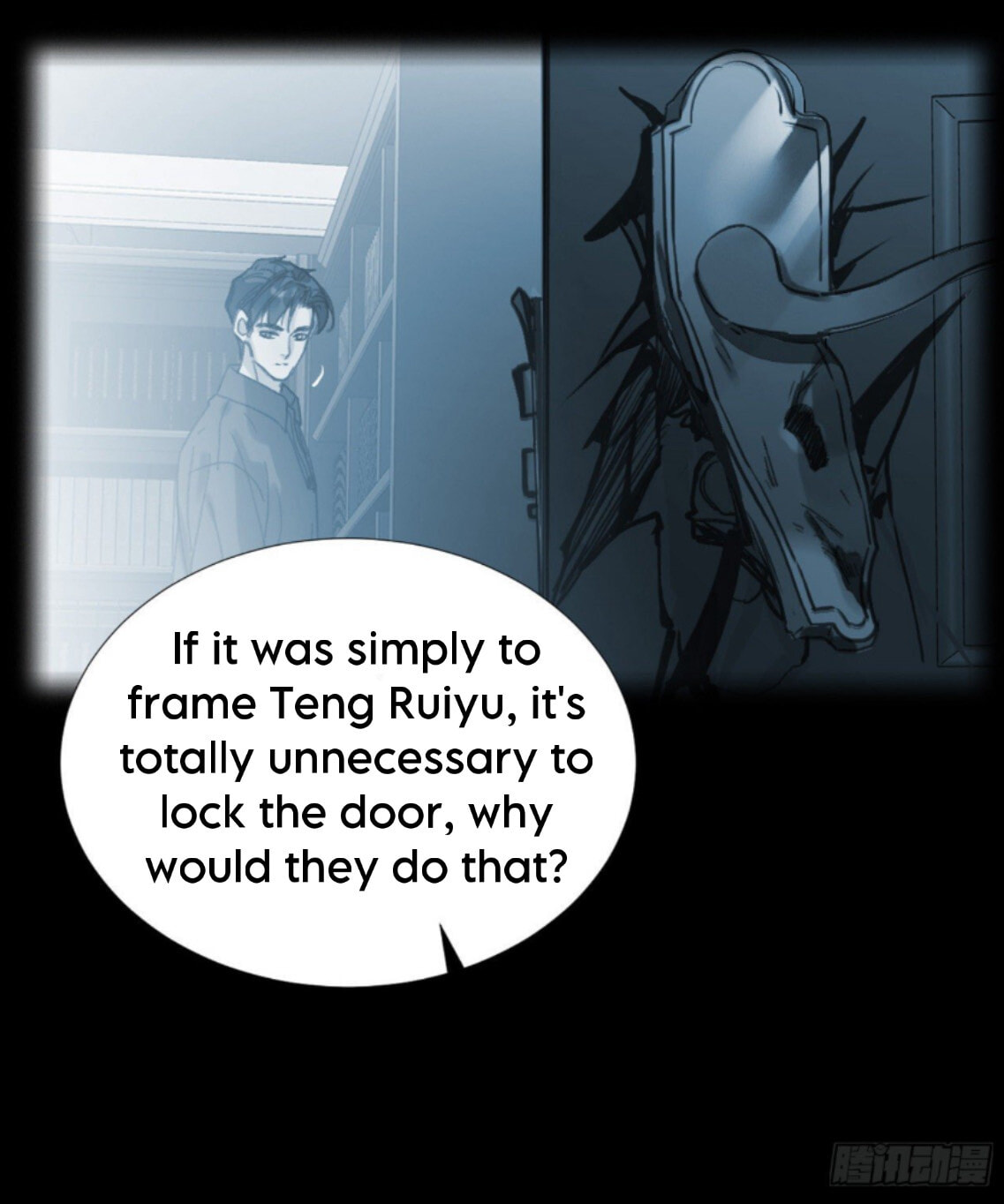Read Defective Lovers chapter 115 image 33 on Lezhin