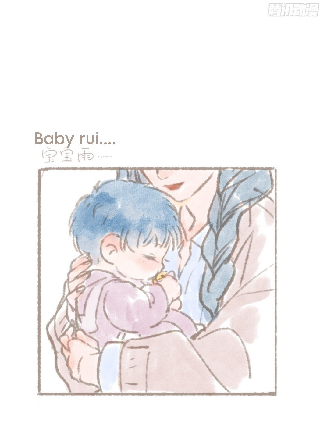 Read Defective Lovers chapter 115 image 37 on Lezhin