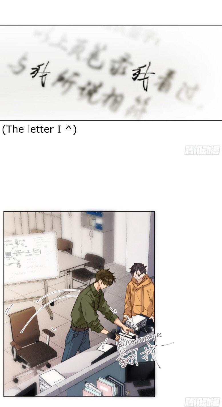 Read Defective Lovers chapter 115 image 5 on Lezhin