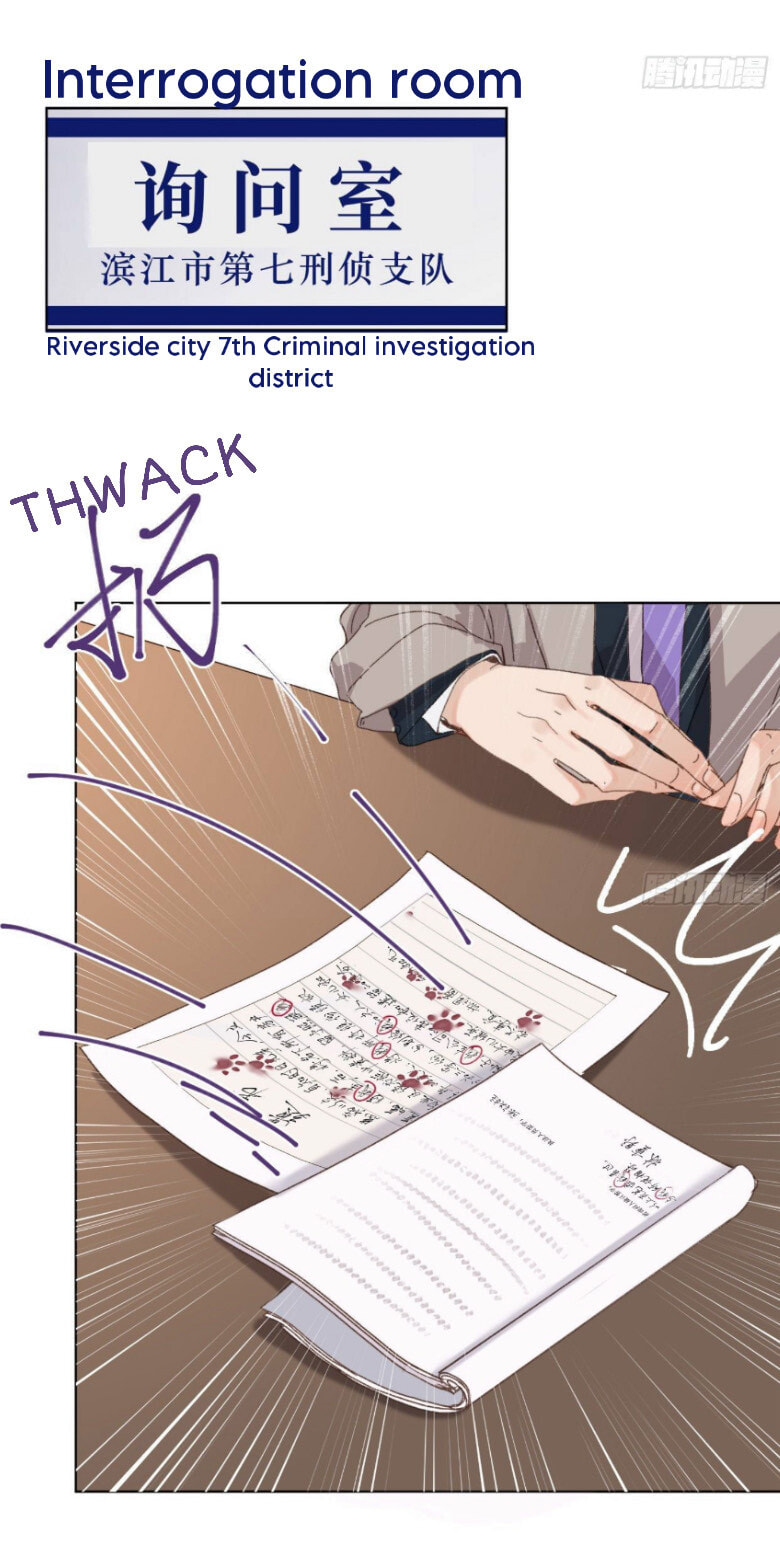 Read Defective Lovers chapter 115 image 7 on Lezhin