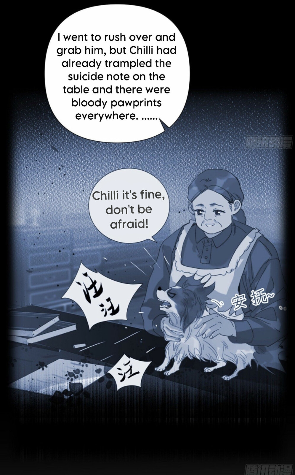 Read Defective Lovers chapter 116 image 14 on Lezhin