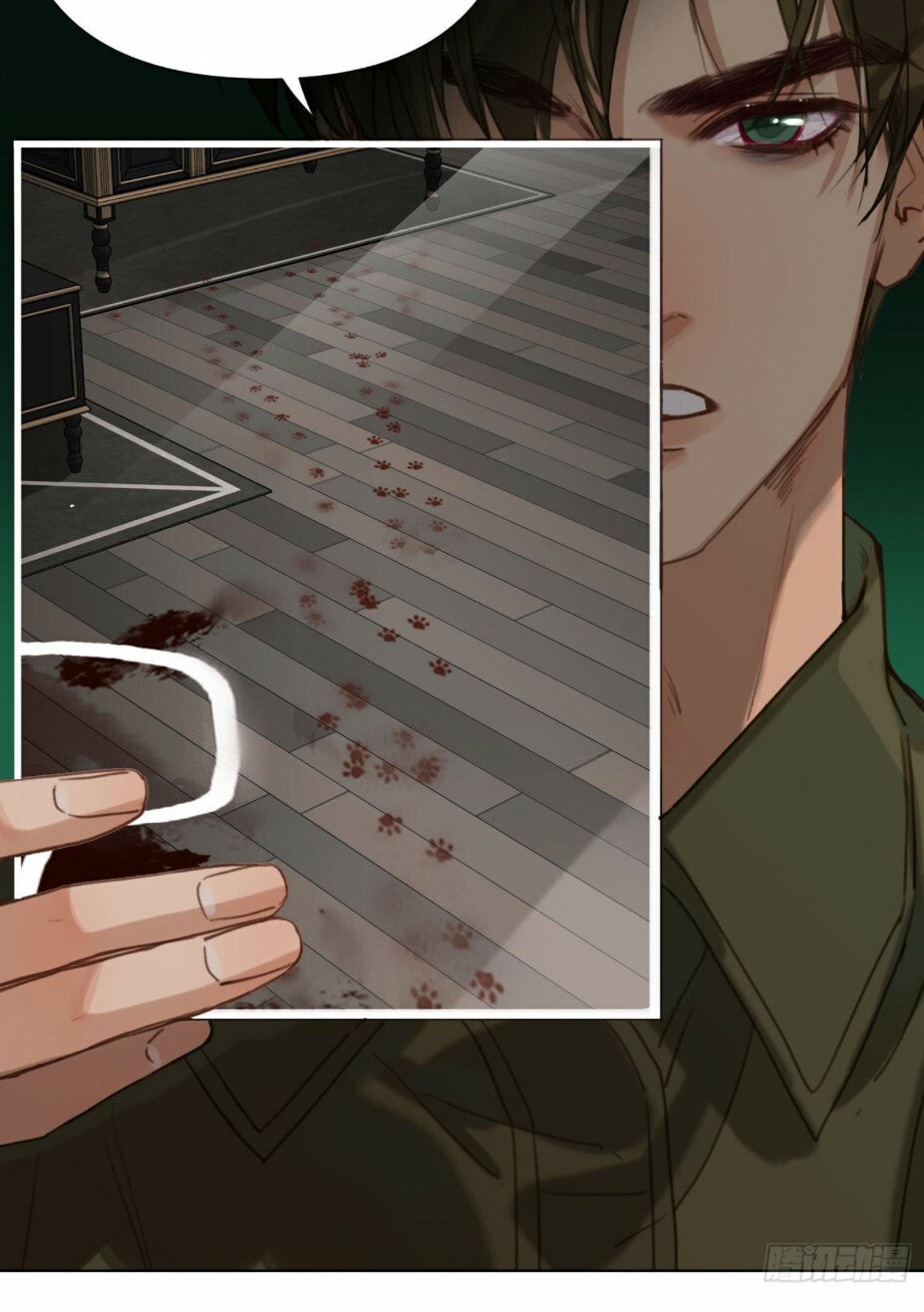 Read Defective Lovers chapter 116 image 18 on Lezhin