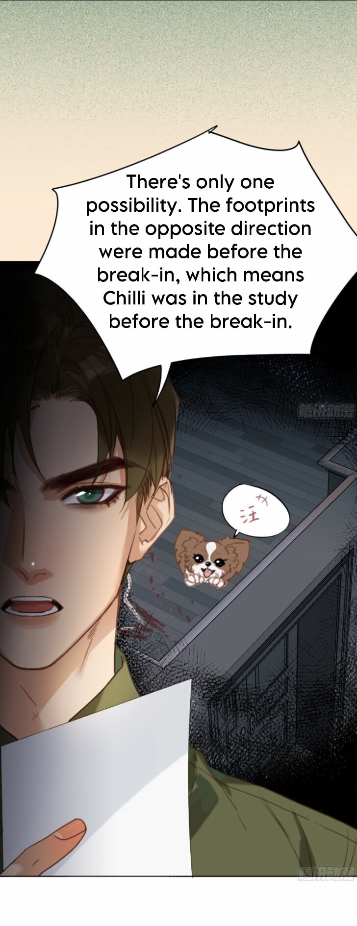 Read Defective Lovers chapter 116 image 22 on Lezhin