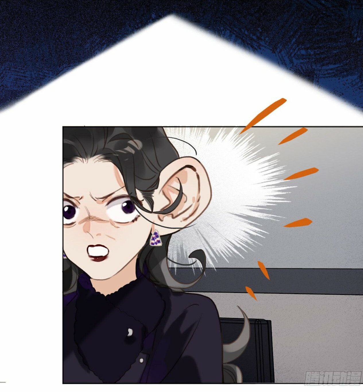 Read Defective Lovers chapter 116 image 32 on Lezhin